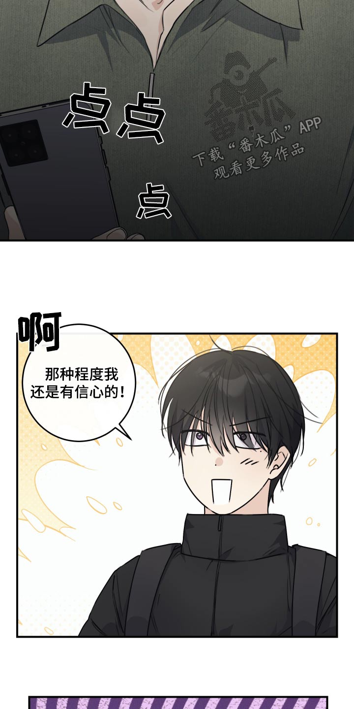 第23话14