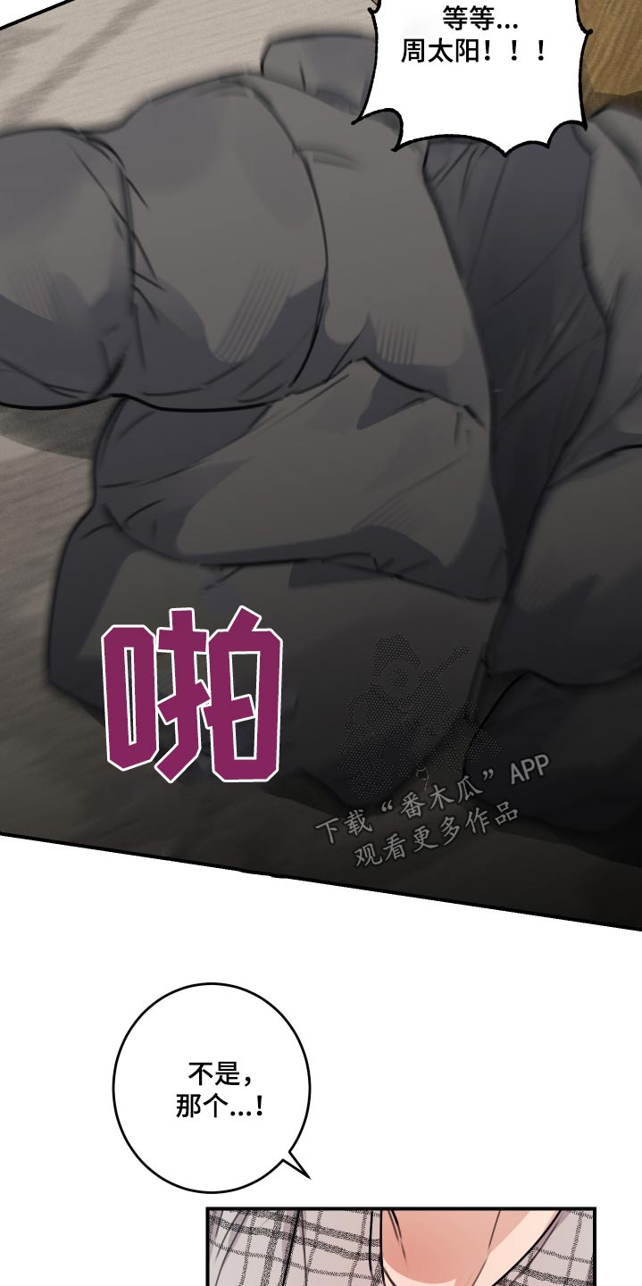 第24话25
