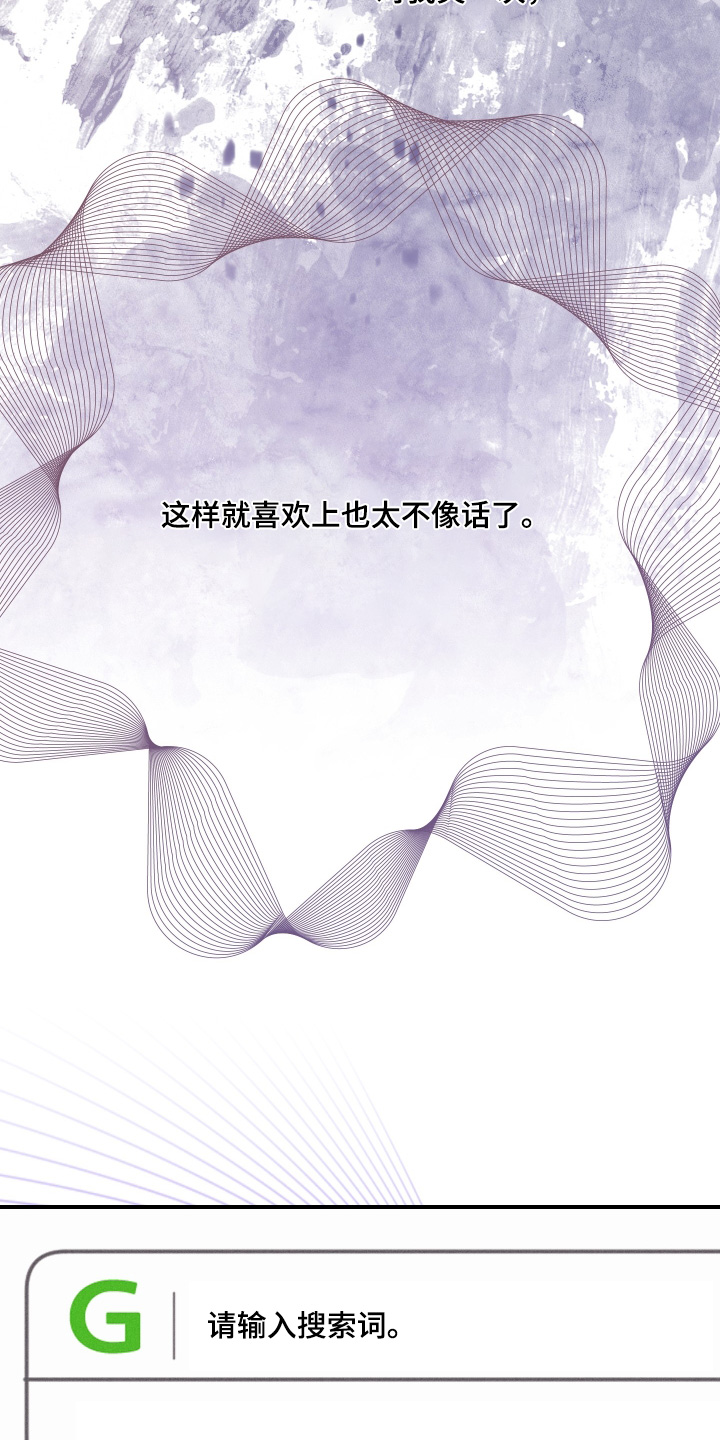 第61话10