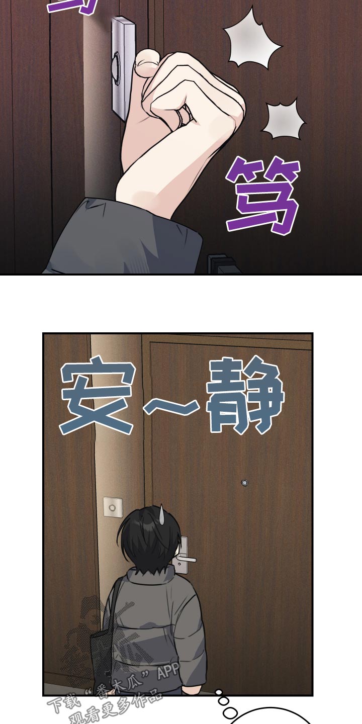 第24话12