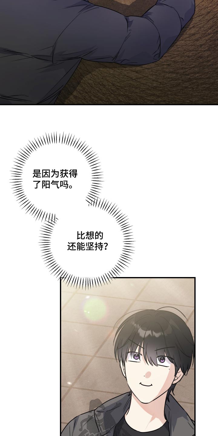 第23话23