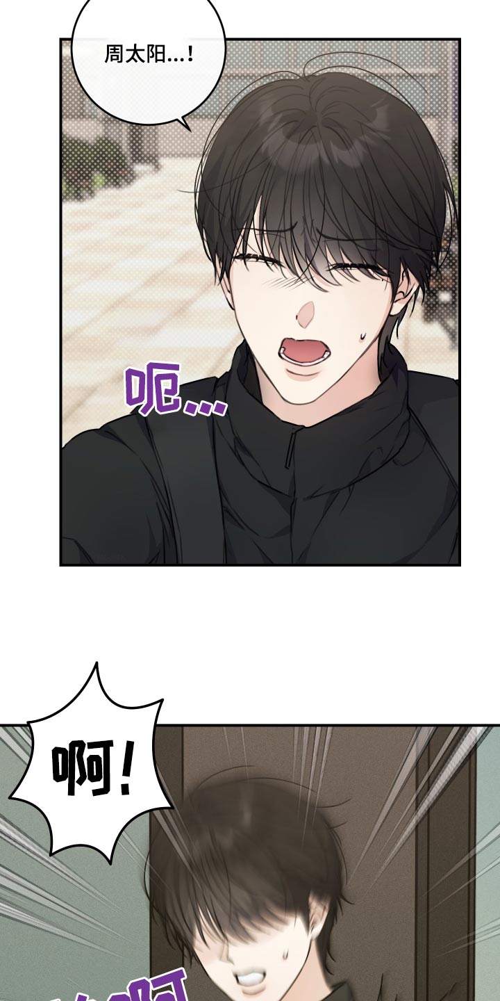 第23话1