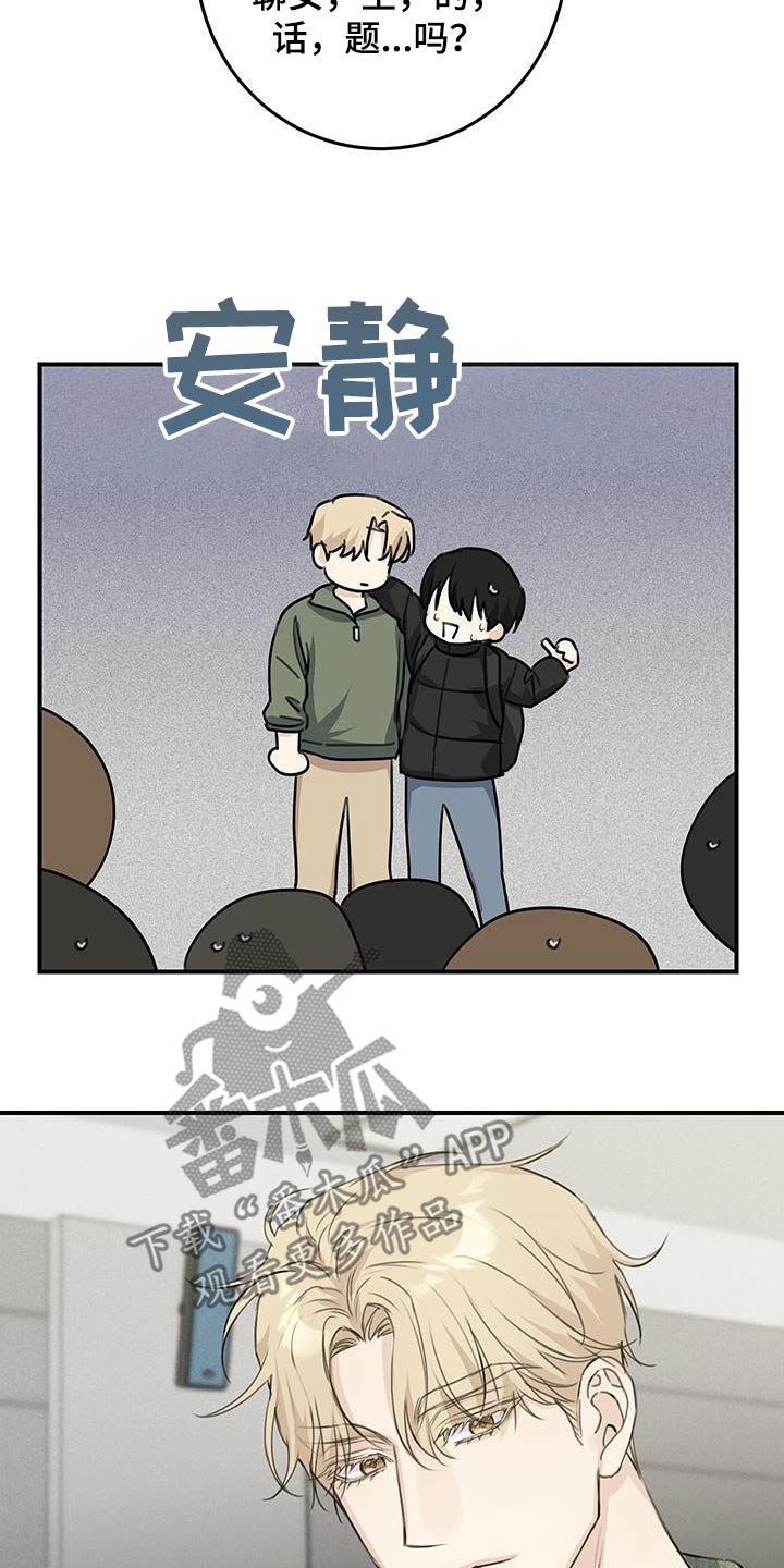 第22话22