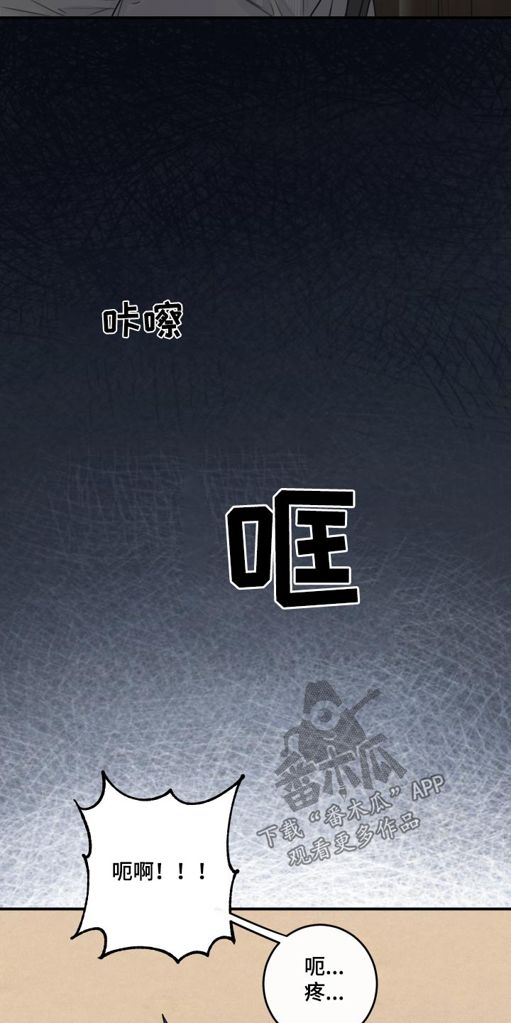 第24话14