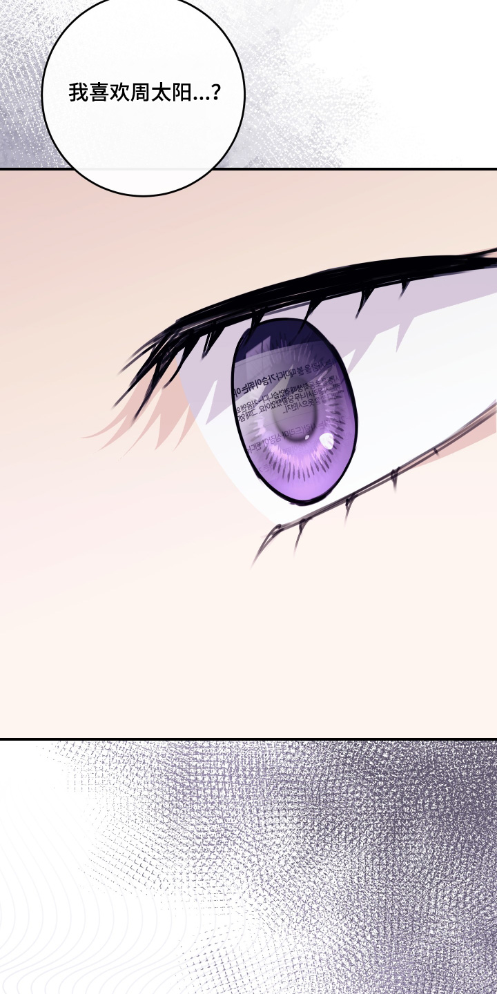 第61话3