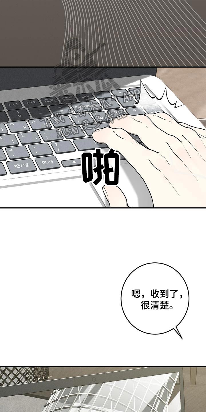 第16话3