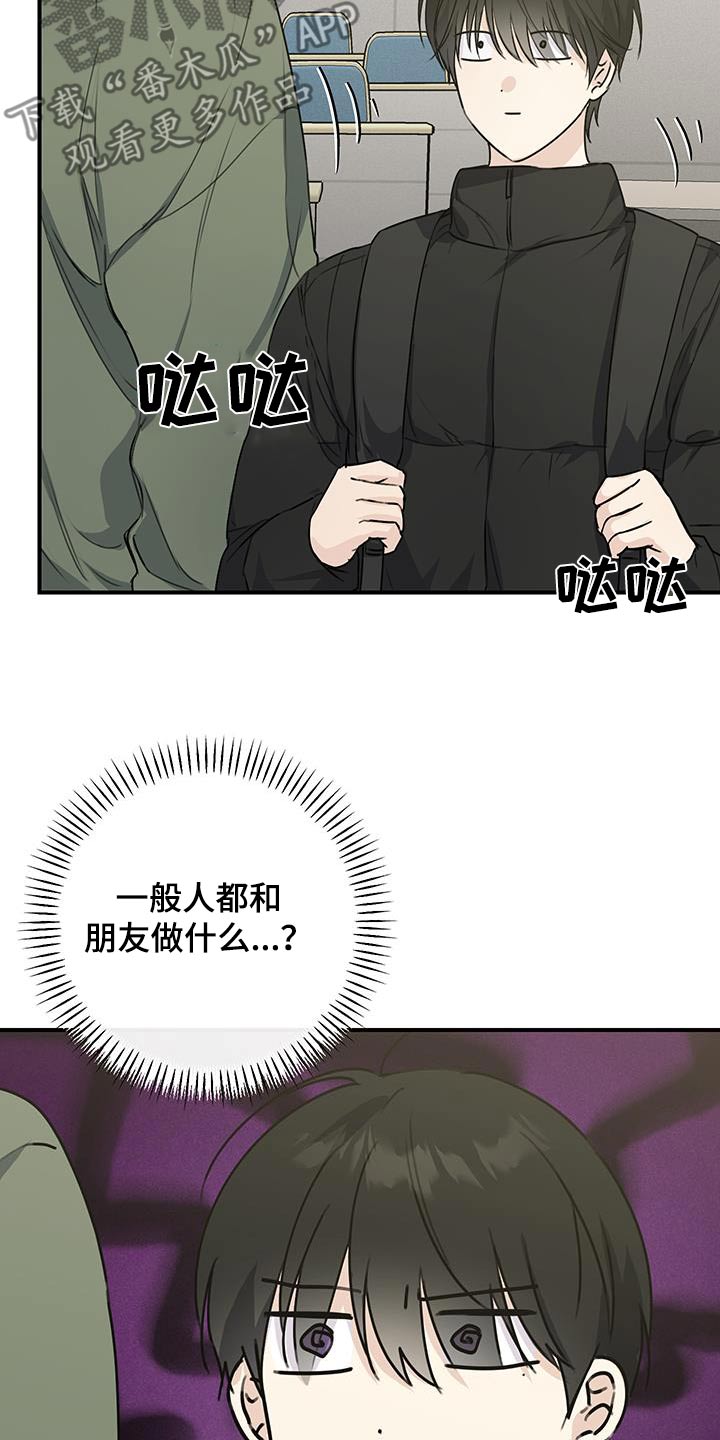 第22话11