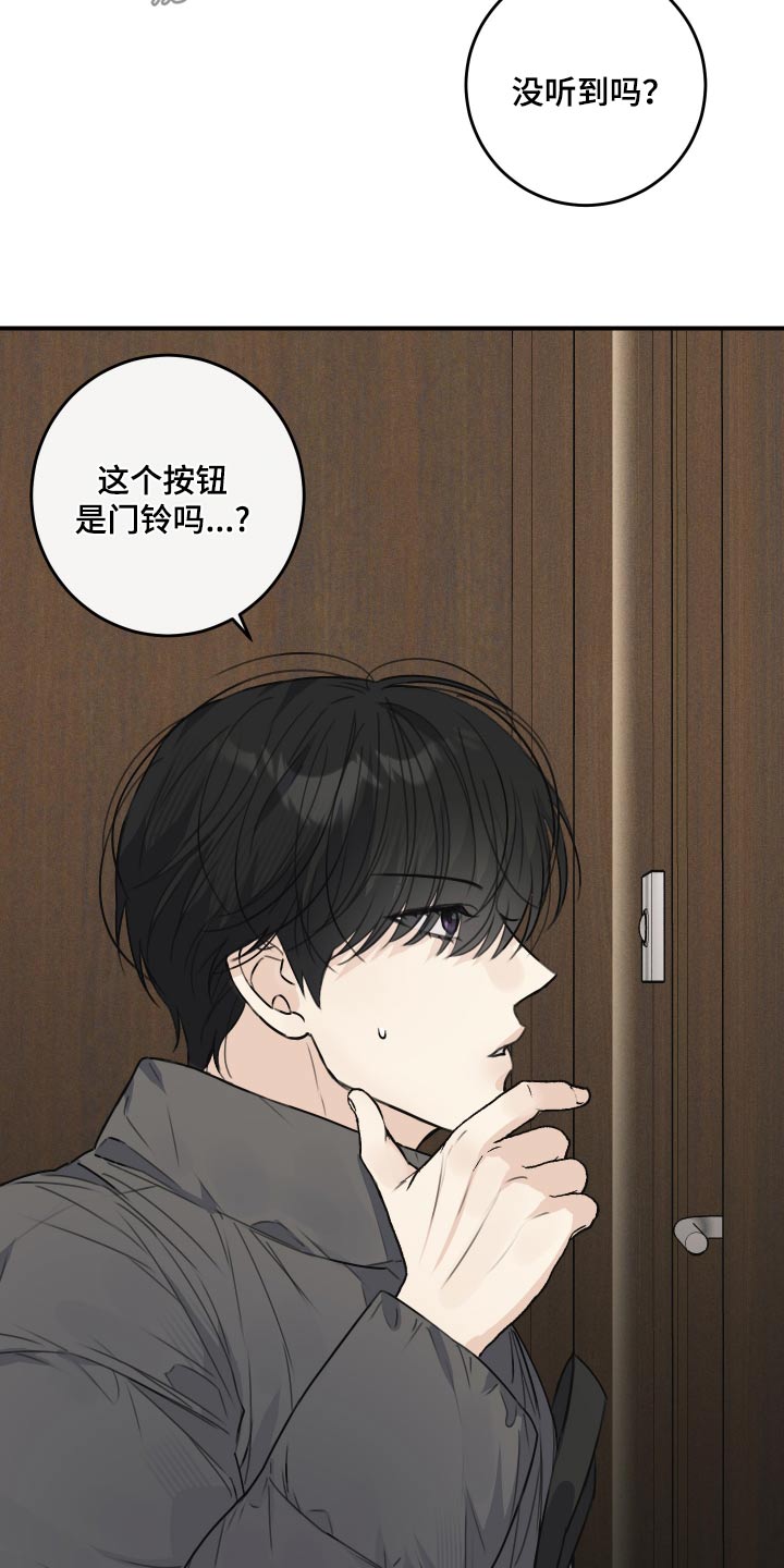 第24话13