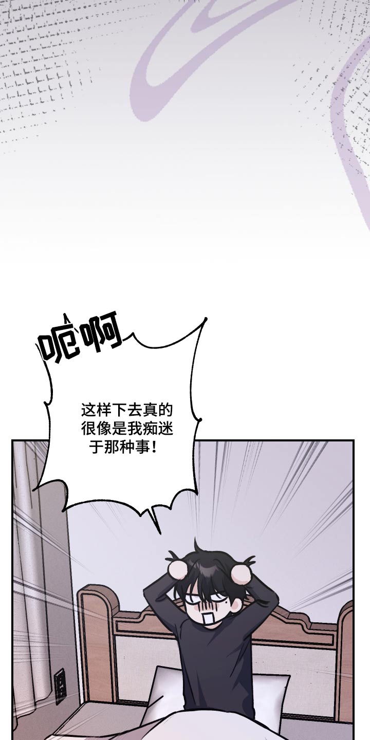 第23话26