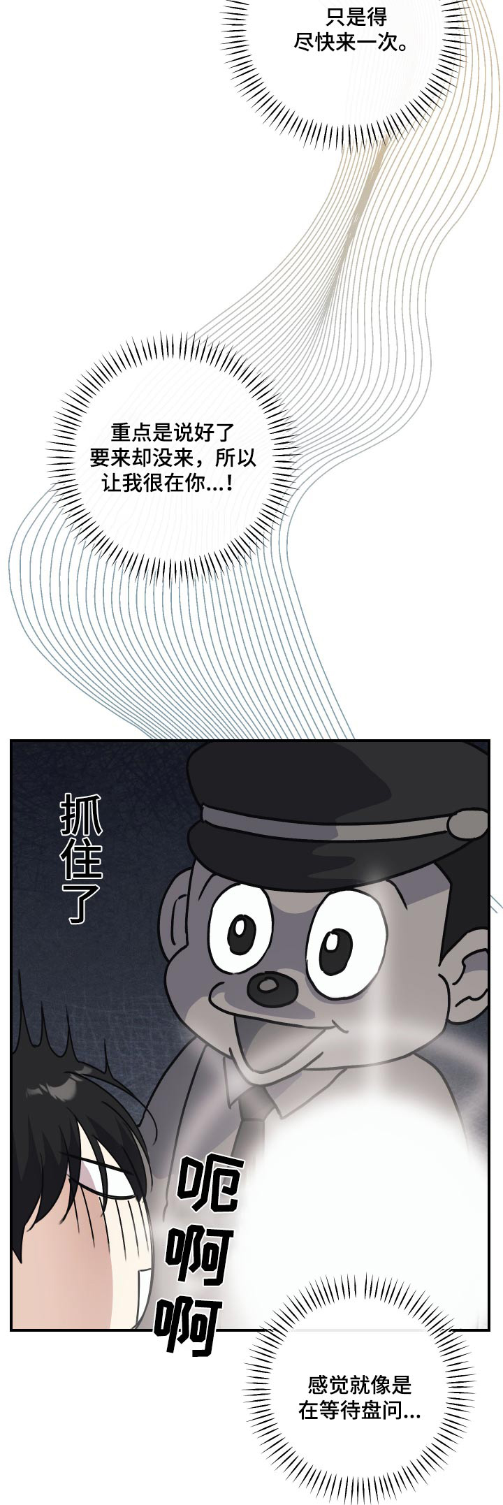 第23话28