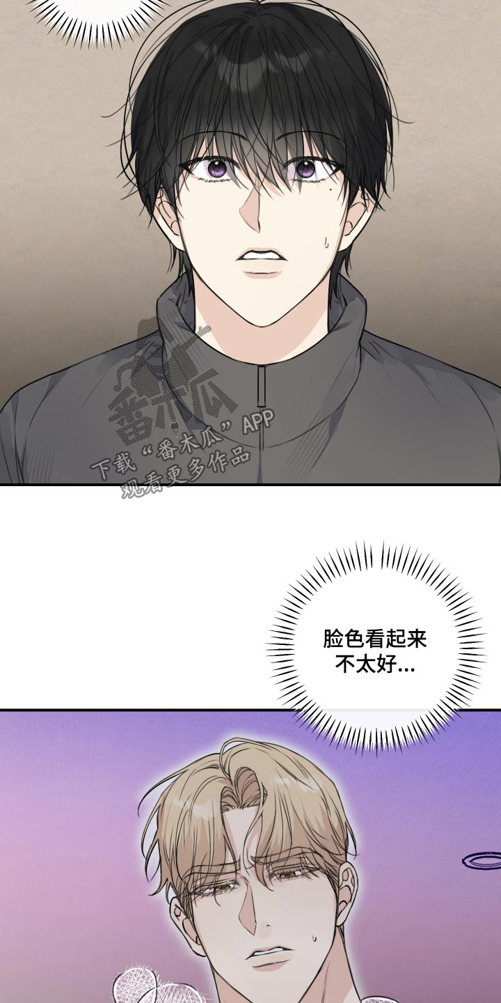 第24话18