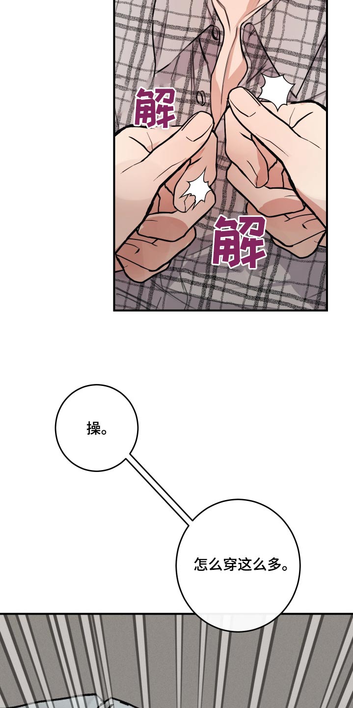 第24话26