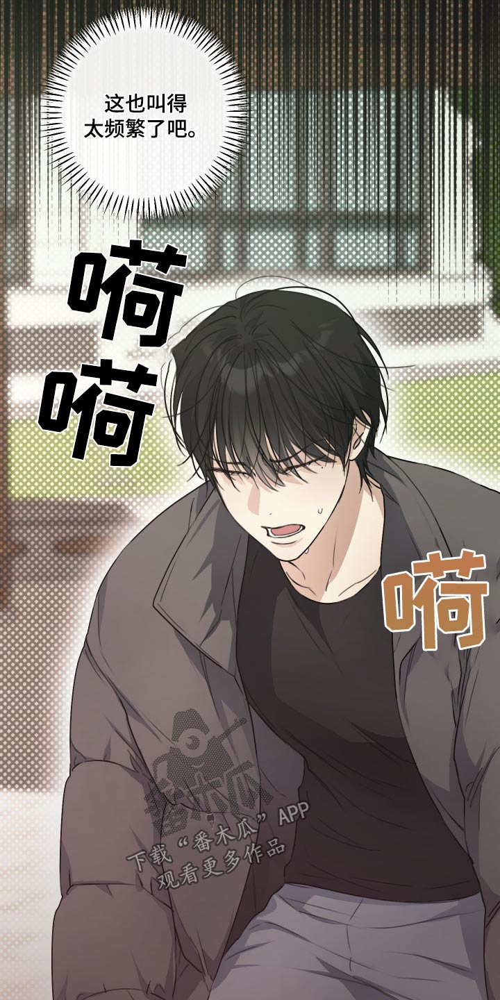 第23话17