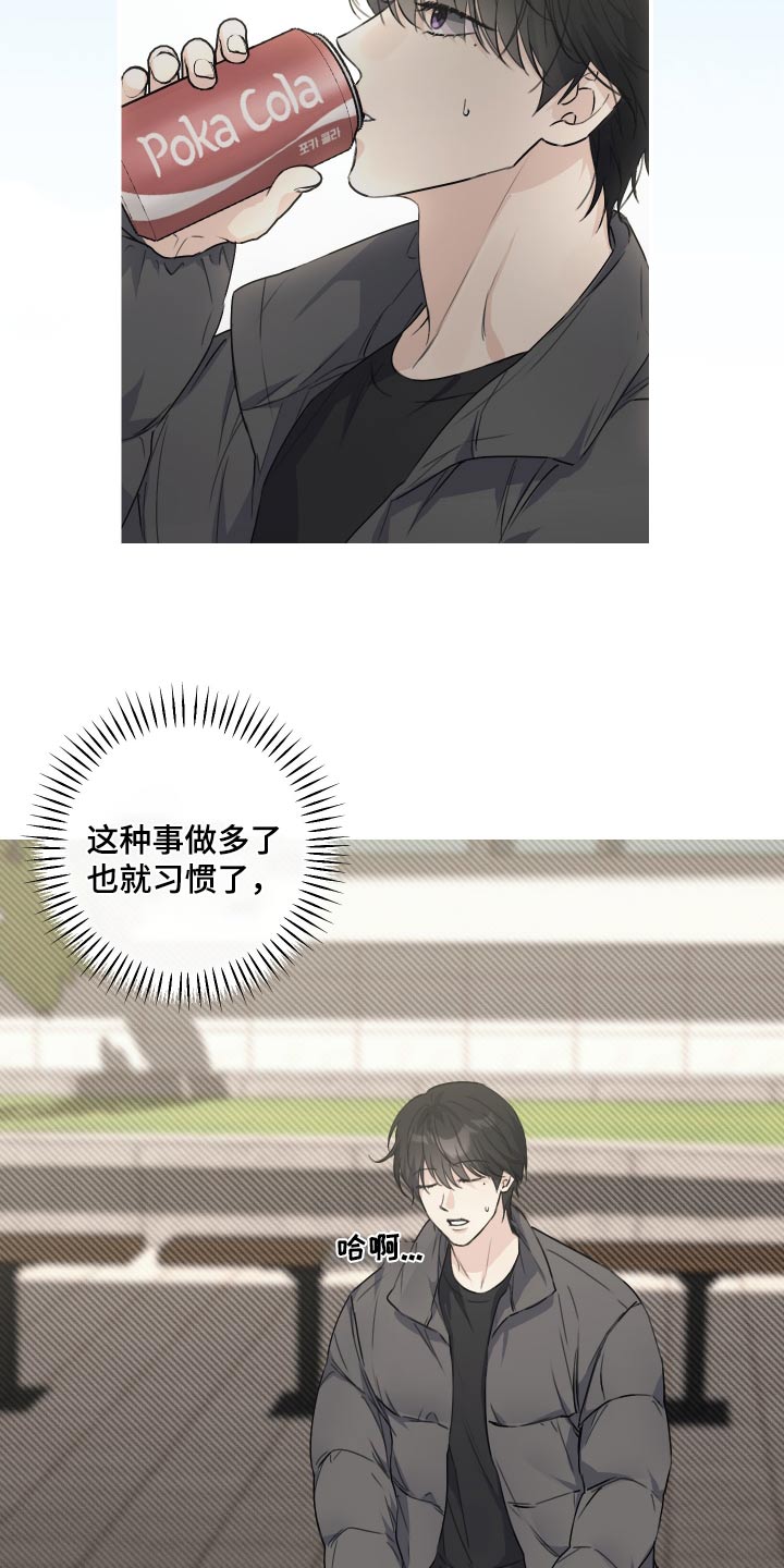 第23话21