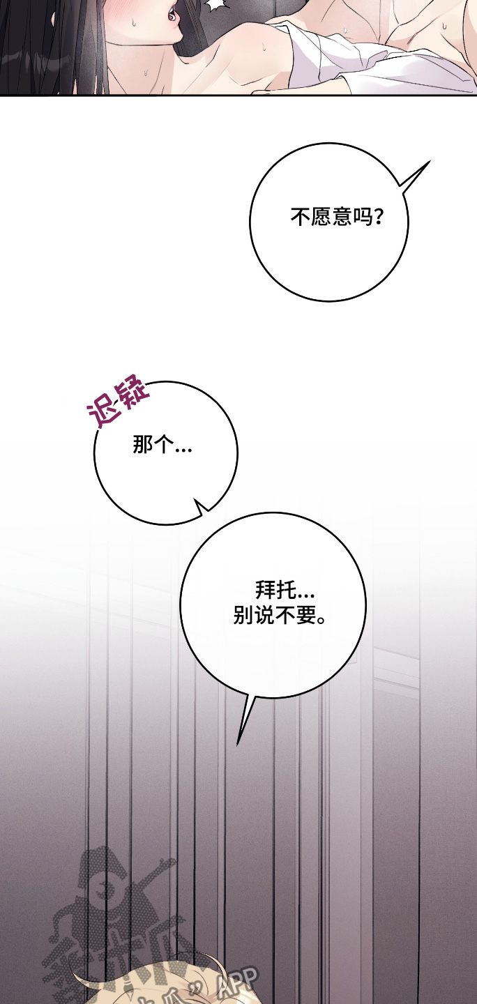 第53话11