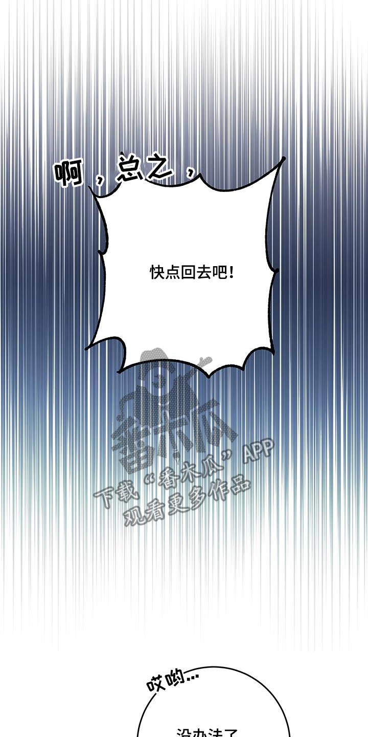 第15话3