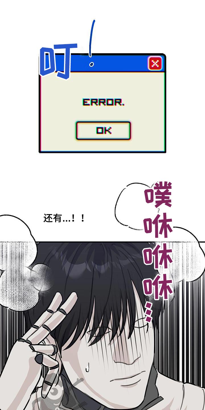 第22话16