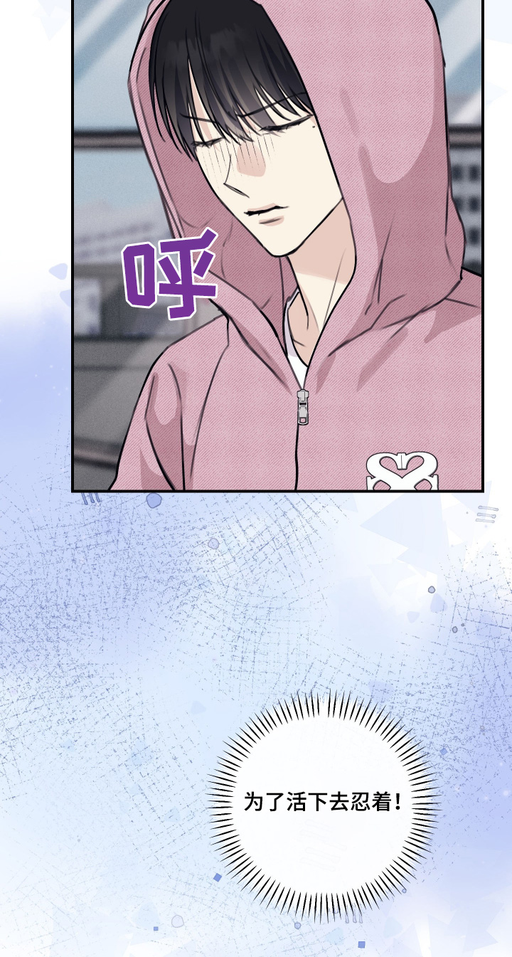 第67话13
