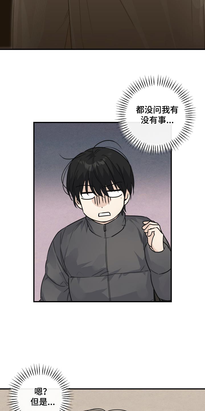 第24话17