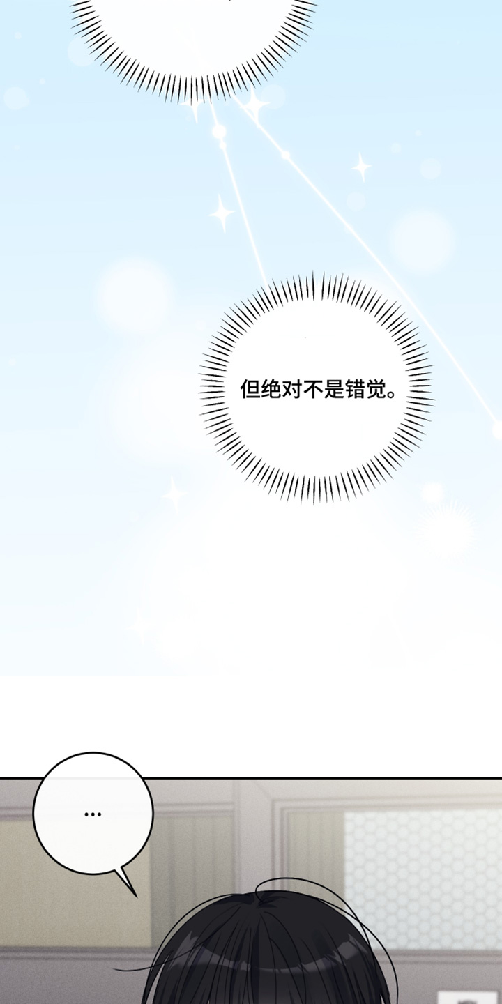 第70话7