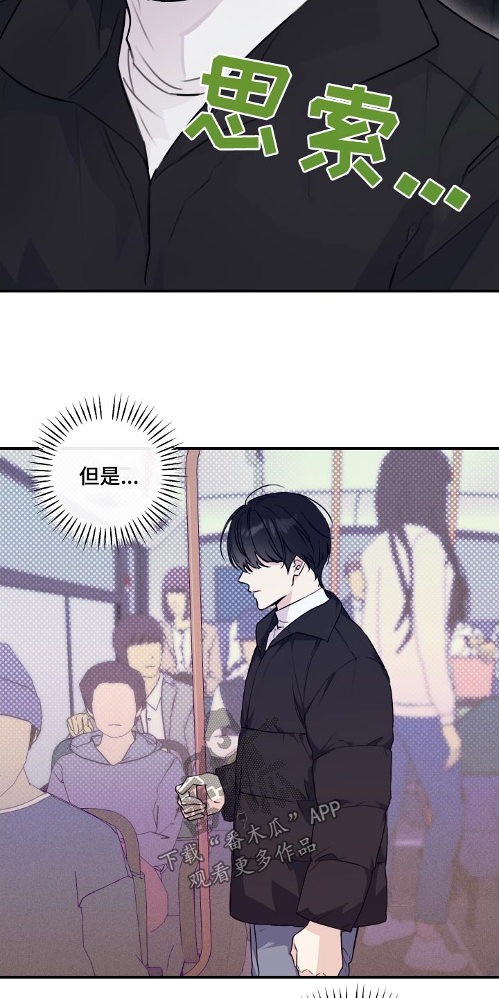 第28话3
