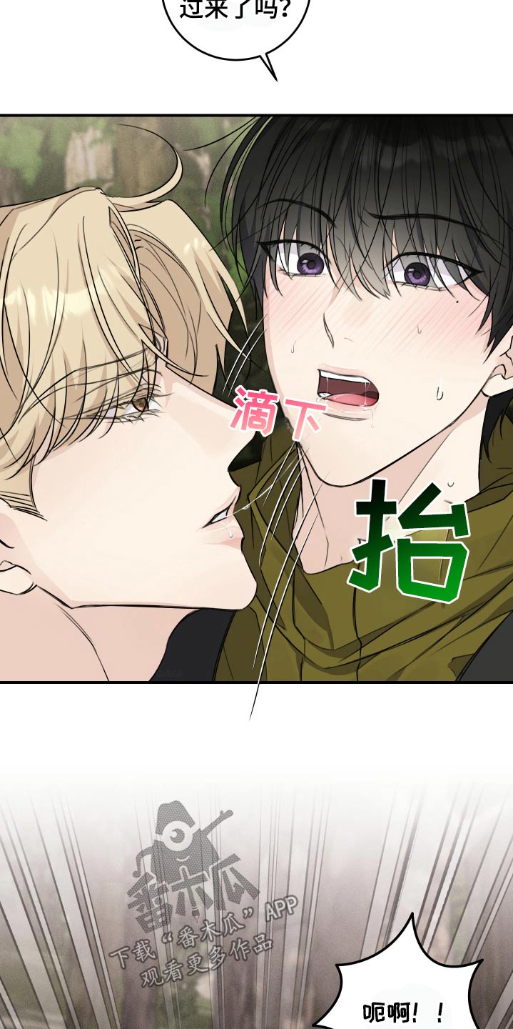 第30话23
