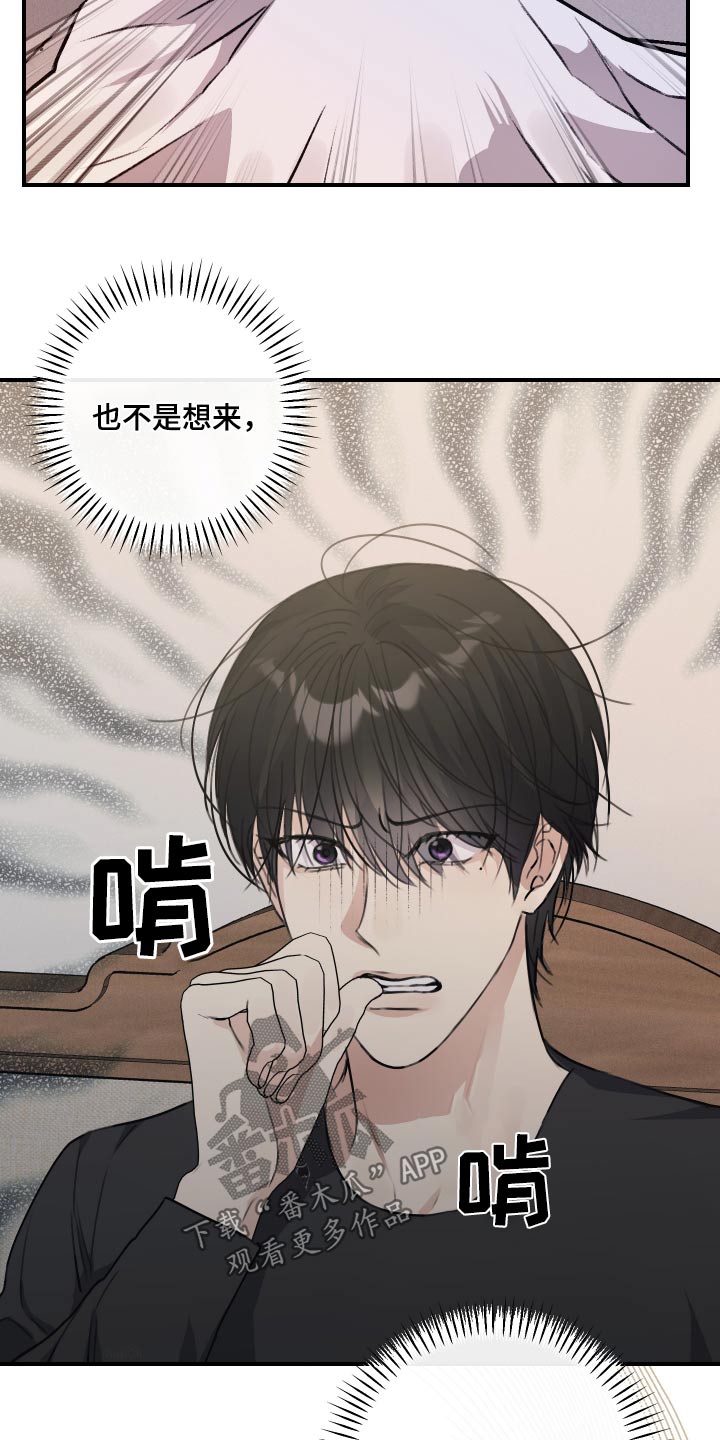 第23话27