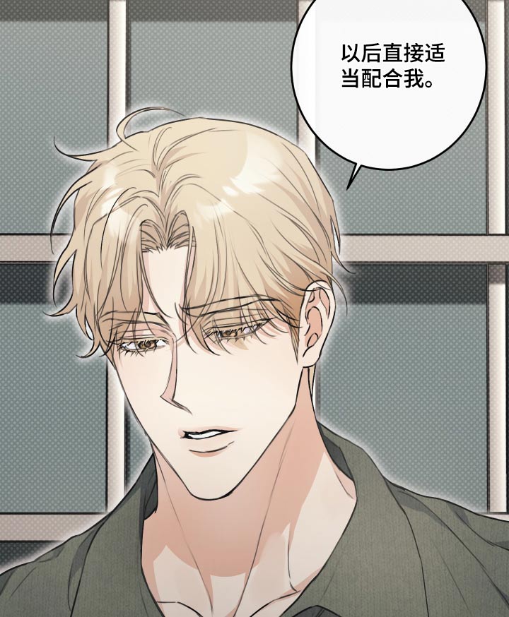 第23话13