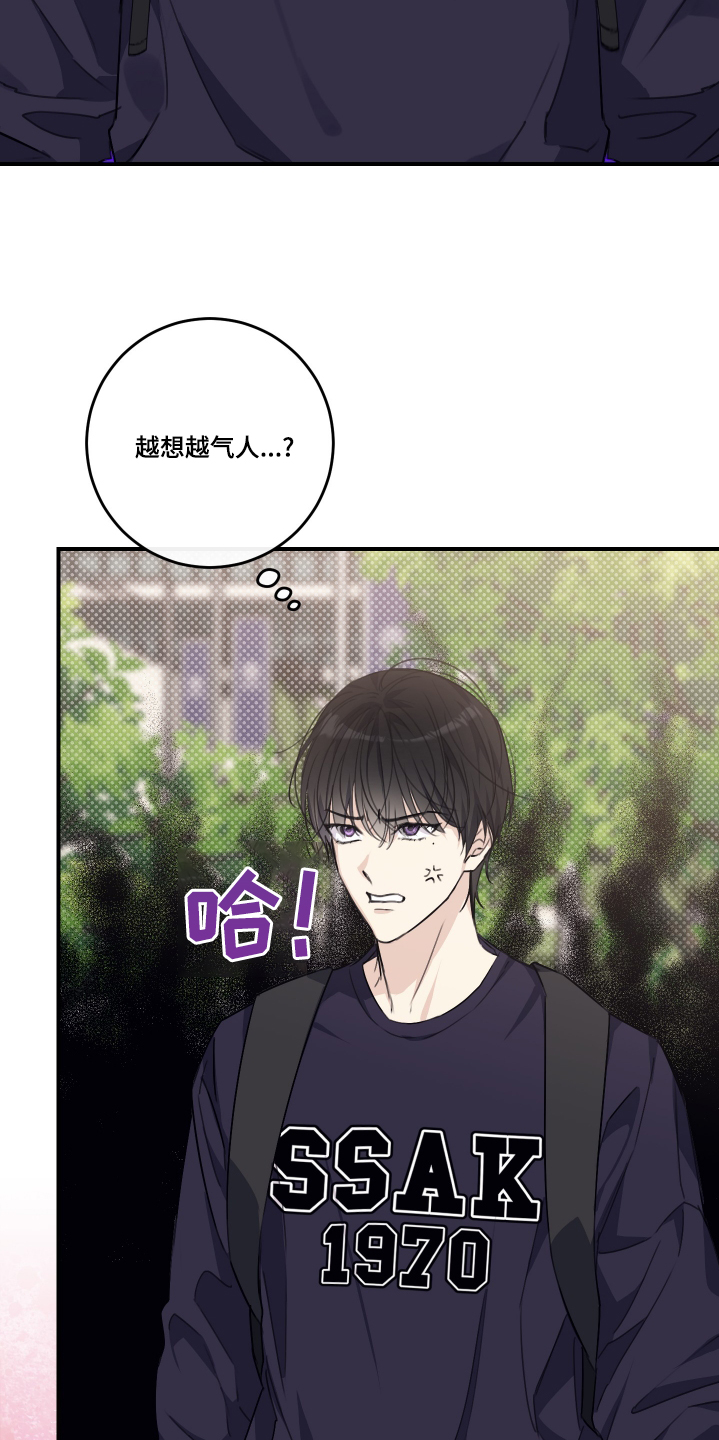 第43话5
