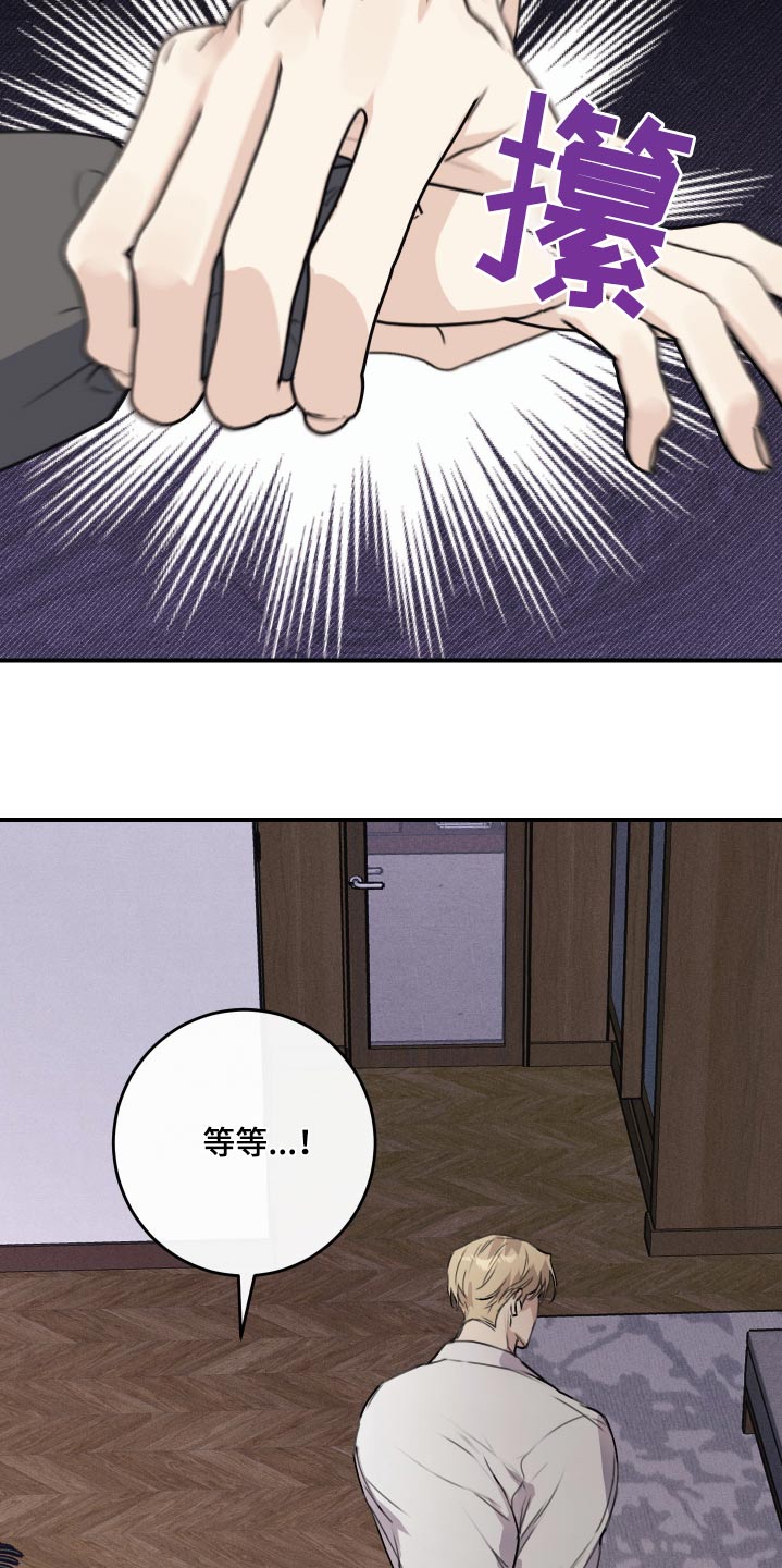 第24话20