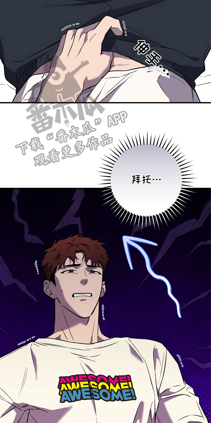 第19话13