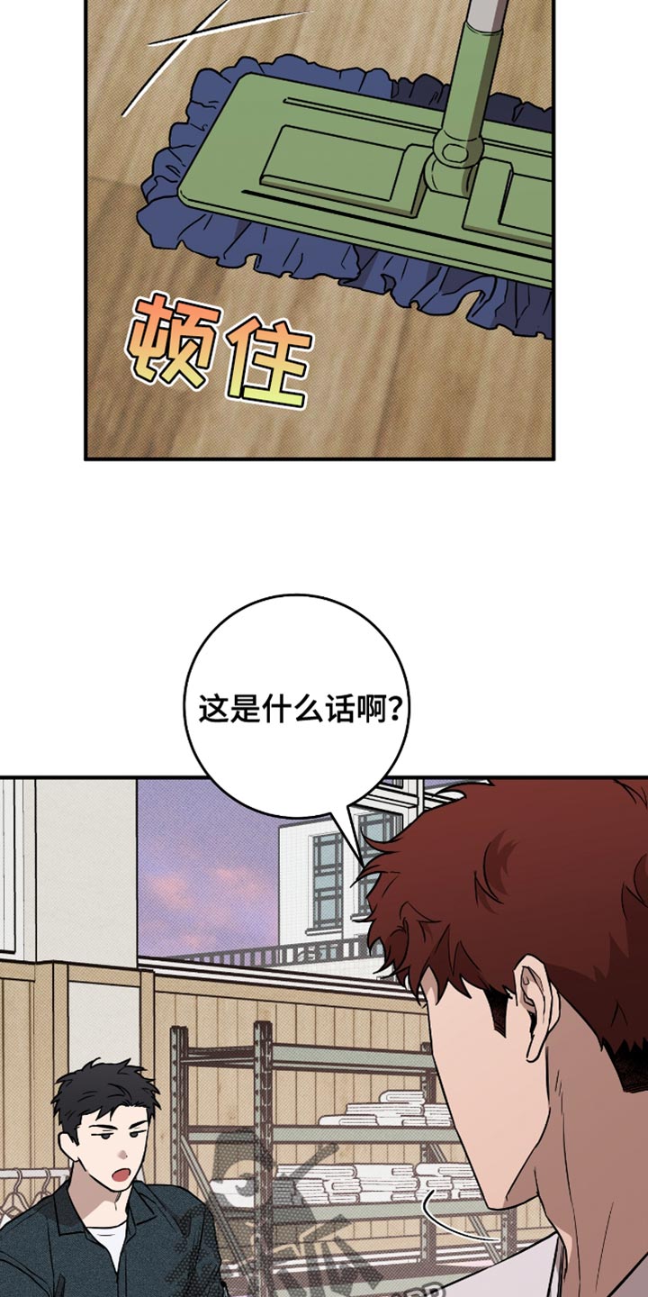 第20话15
