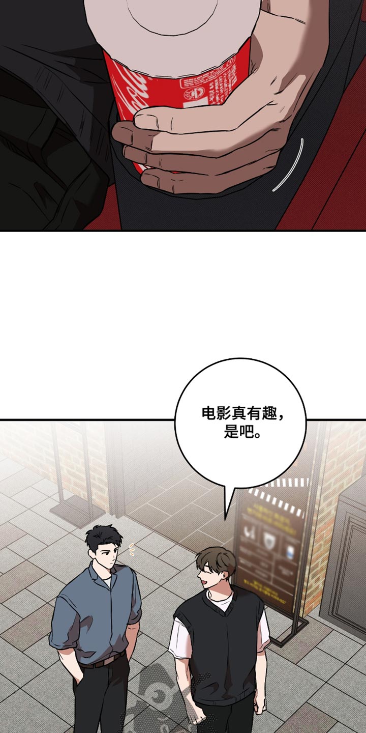 第26话7