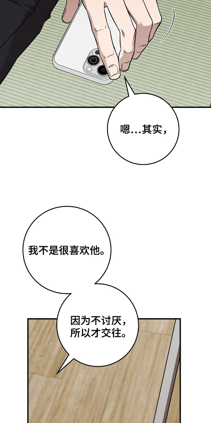第20话14