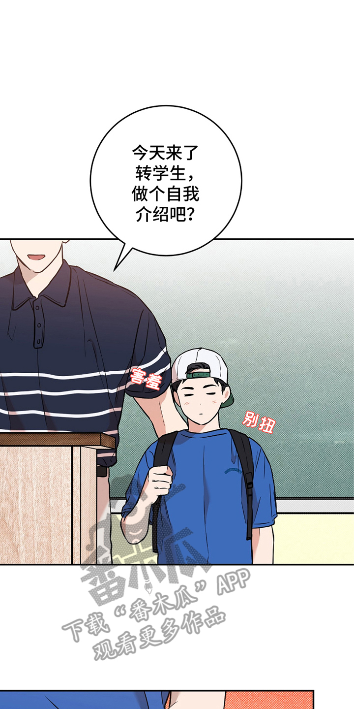 第4话5