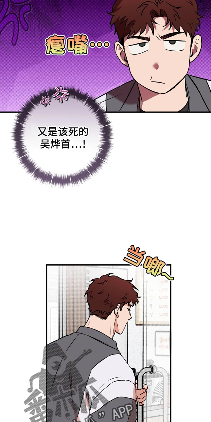 第28话26