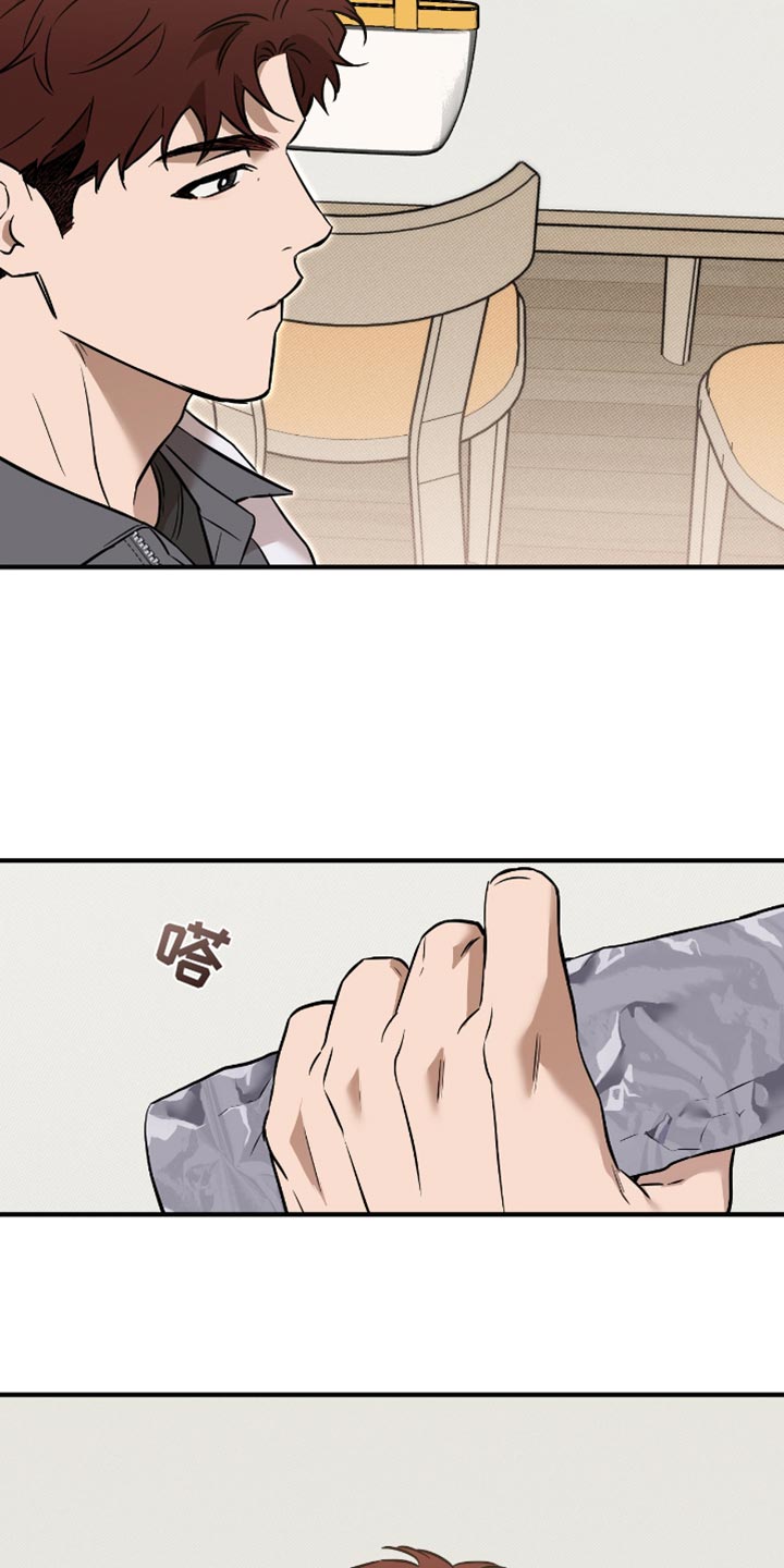 第29话3