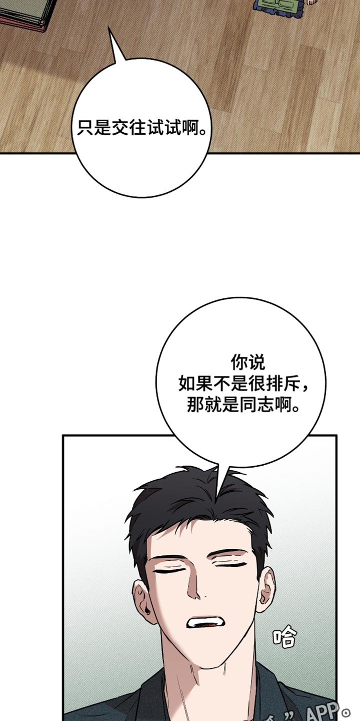 第20话18