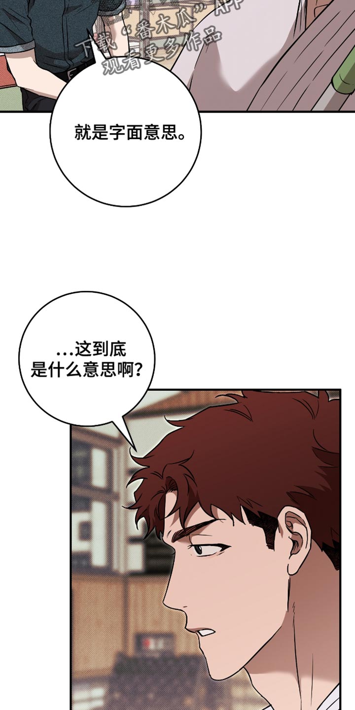 第20话16
