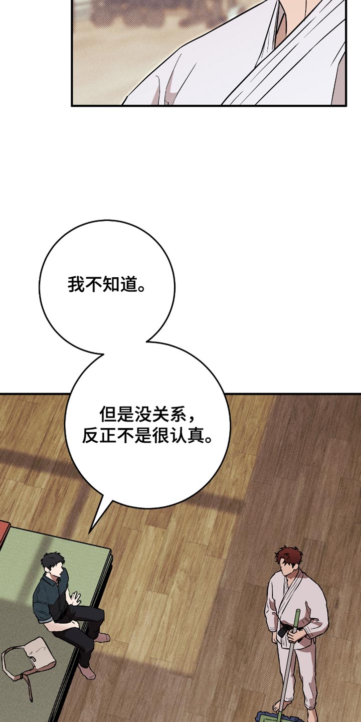 第20话17