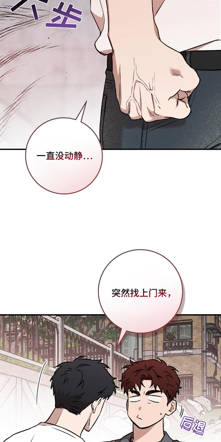 第30话12