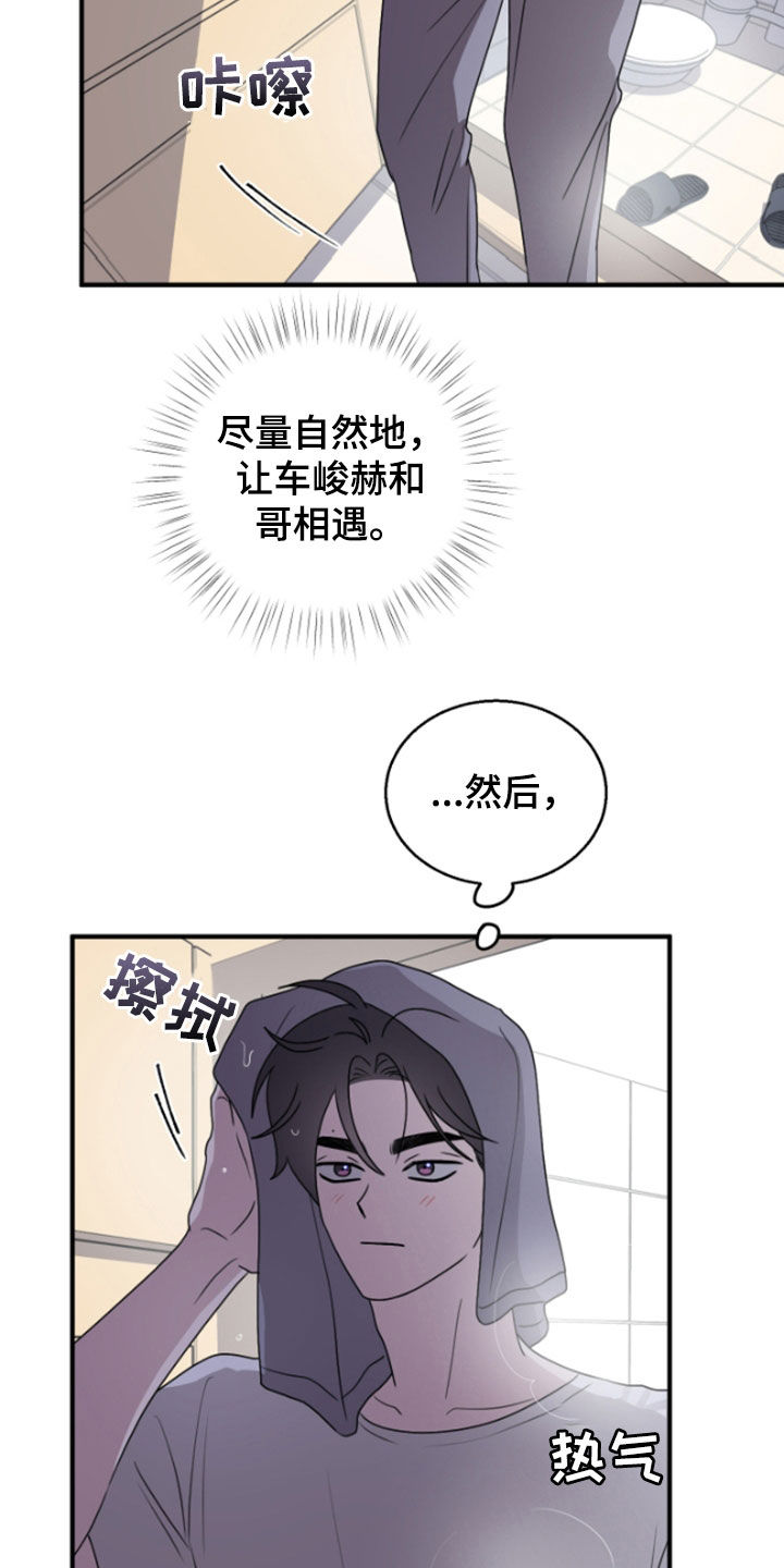 第45话12