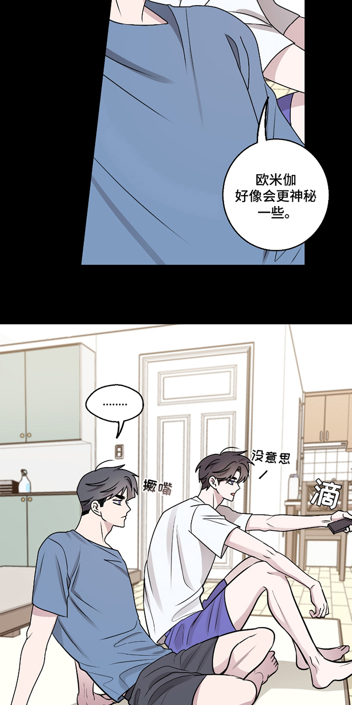 第5话16