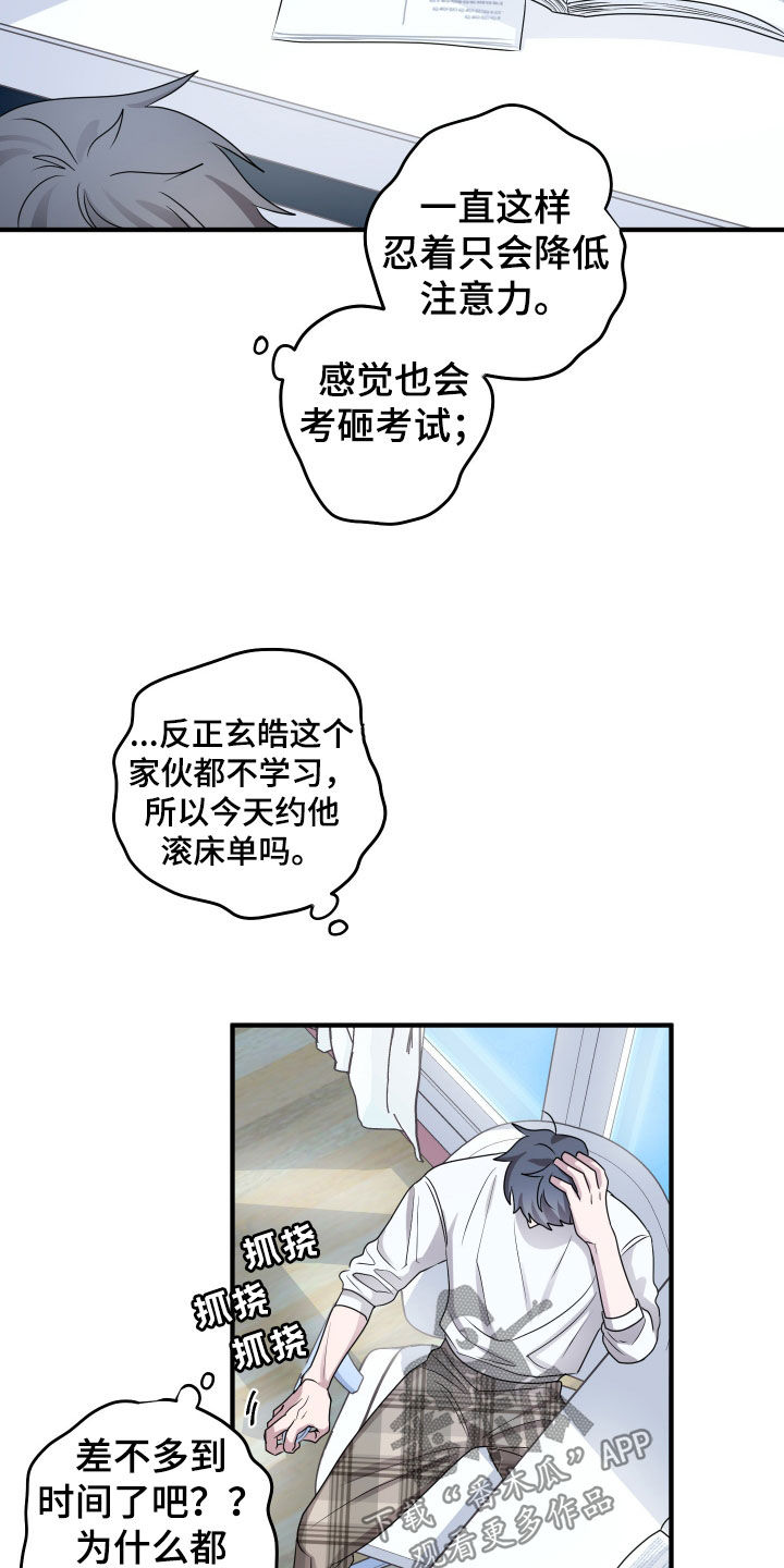 第17话15