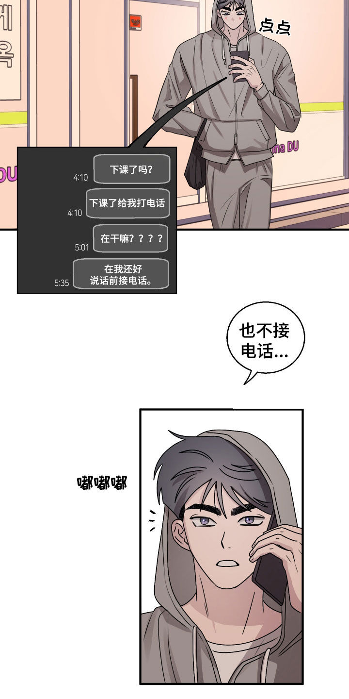 第18话5