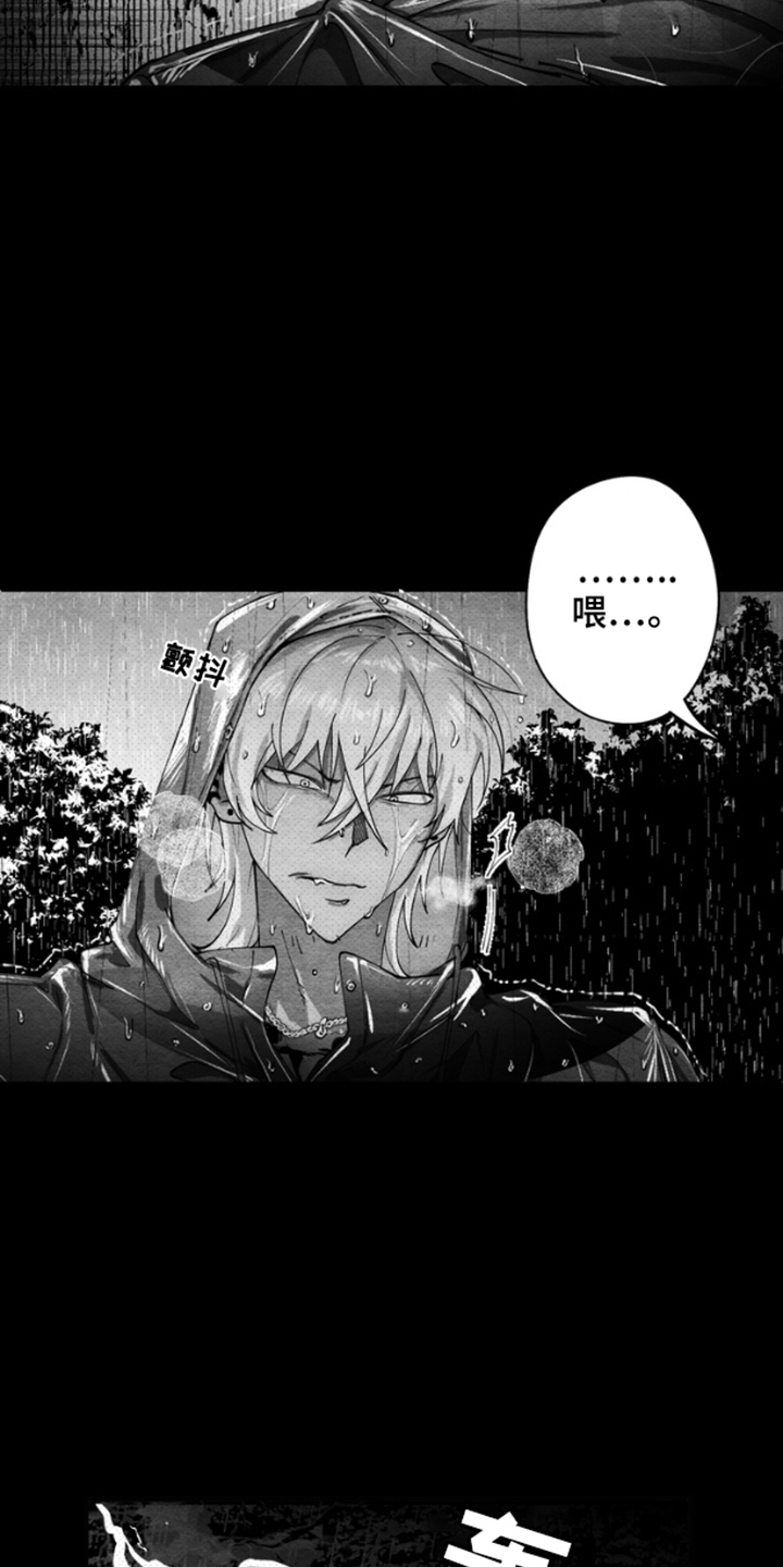 第1话8