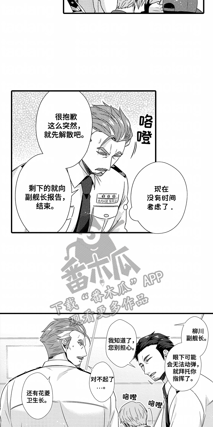 第13话13
