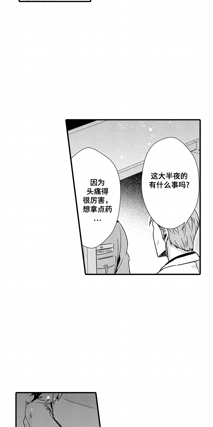 第4话12