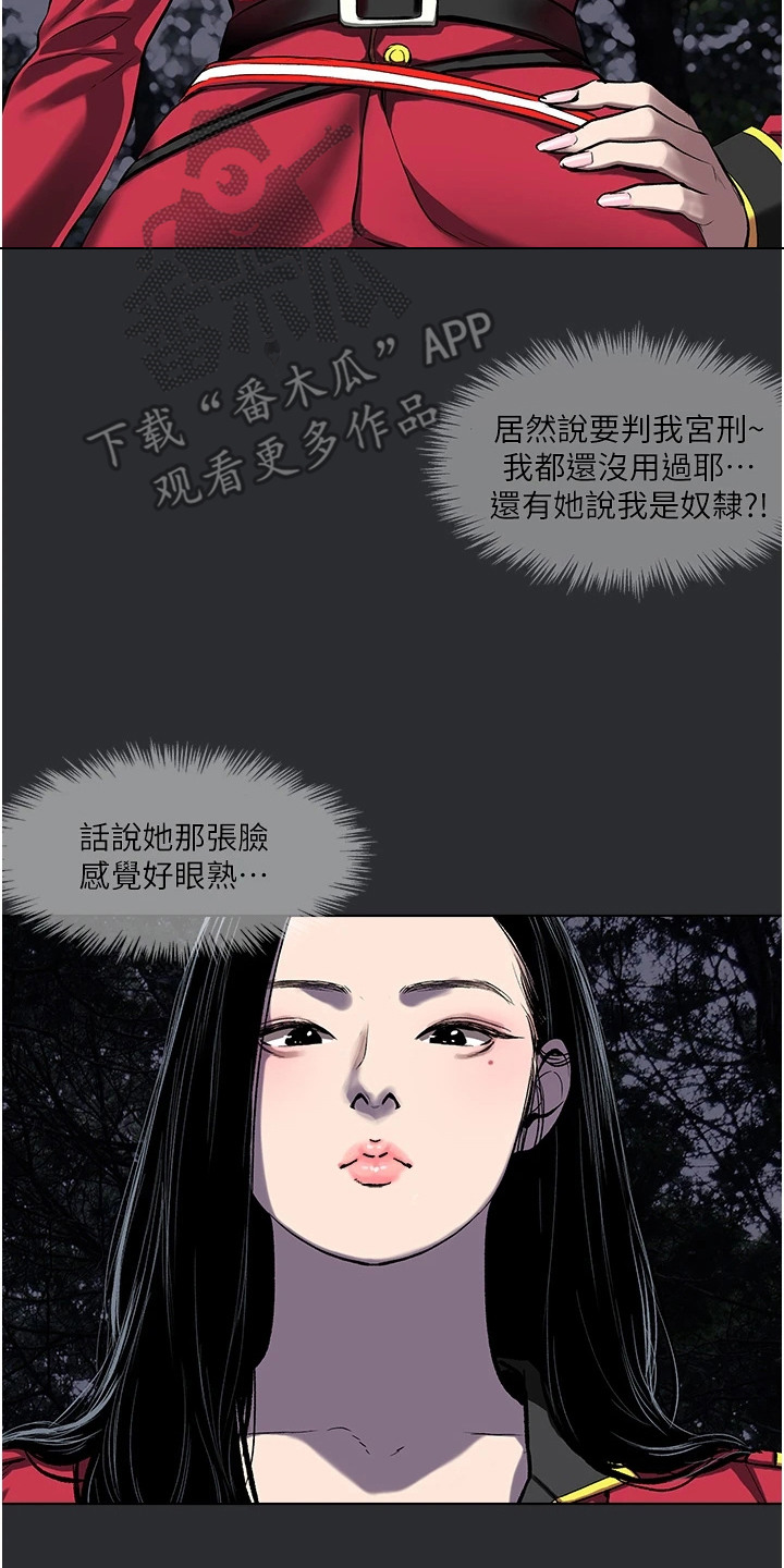 第6话7