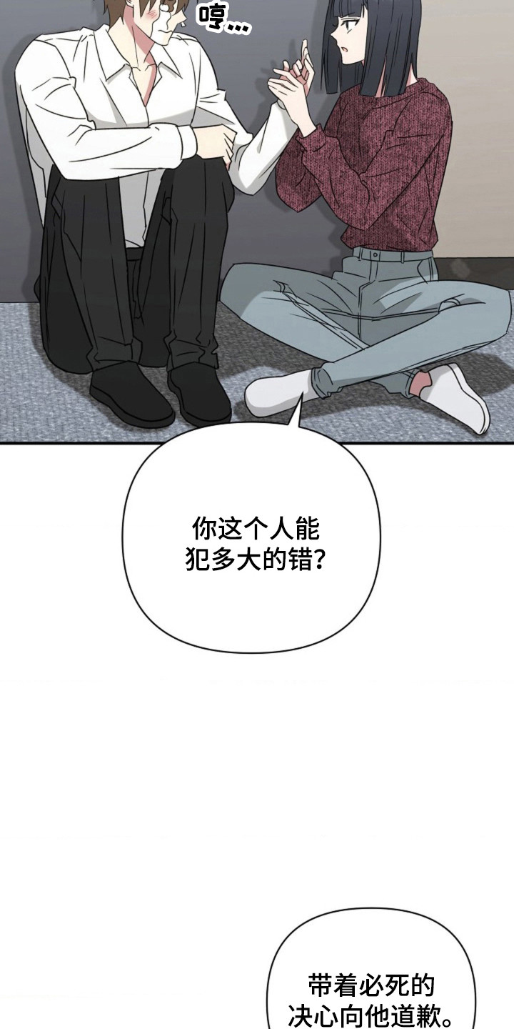 第45话8